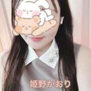 ヒメ日記 2025/09/30 11:55 投稿 姫野 かおり 汝々艶 梅田店