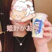 ヒメ日記 2025/10/09 21:28 投稿 姫野 かおり 汝々艶 梅田店