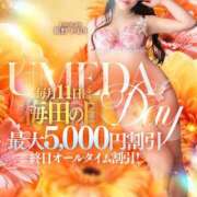 ヒメ日記 2025/10/11 09:45 投稿 姫野 かおり 汝々艶 梅田店