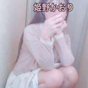 ヒメ日記 2025/10/28 10:32 投稿 姫野 かおり 汝々艶 梅田店