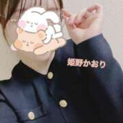 ヒメ日記 2025/11/09 13:13 投稿 姫野 かおり 汝々艶 梅田店