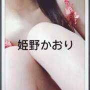 ヒメ日記 2025/11/16 13:03 投稿 姫野 かおり 汝々艶 梅田店