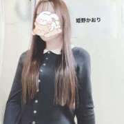 姫野 かおり こんにちは♪ 汝々艶 梅田店