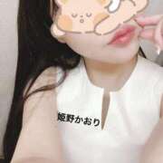 ヒメ日記 2026/02/05 11:53 投稿 姫野 かおり 汝々艶 梅田店