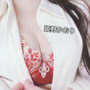 ヒメ日記 2026/02/07 09:12 投稿 姫野 かおり 汝々艶 梅田店