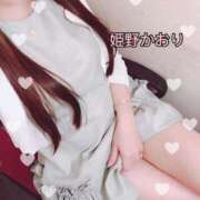 ヒメ日記 2026/02/12 14:53 投稿 姫野 かおり 汝々艶 梅田店