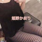 ヒメ日記 2026/02/13 15:06 投稿 姫野 かおり 汝々艶 梅田店