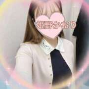 ヒメ日記 2026/02/14 15:46 投稿 姫野 かおり 汝々艶 梅田店