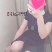 ヒメ日記 2026/02/19 15:54 投稿 姫野 かおり 汝々艶 梅田店