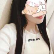 ヒメ日記 2026/02/28 15:31 投稿 姫野 かおり 汝々艶 梅田店