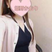 ヒメ日記 2026/03/04 13:57 投稿 姫野 かおり 汝々艶 梅田店