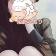 ヒメ日記 2026/03/20 18:24 投稿 姫野 かおり 汝々艶 梅田店
