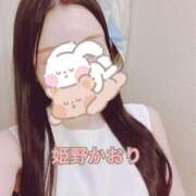 ヒメ日記 2026/03/20 19:43 投稿 姫野 かおり 汝々艶 梅田店