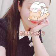 ヒメ日記 2026/03/21 11:41 投稿 姫野 かおり 汝々艶 梅田店