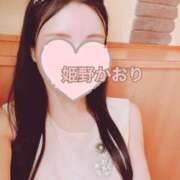 ヒメ日記 2026/03/25 18:38 投稿 姫野 かおり 汝々艶 梅田店