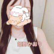 ヒメ日記 2026/03/28 13:11 投稿 姫野 かおり 汝々艶 梅田店