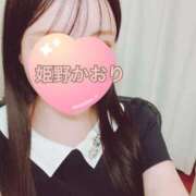 ヒメ日記 2026/04/04 13:24 投稿 姫野 かおり 汝々艶 梅田店
