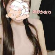 ヒメ日記 2026/04/05 16:38 投稿 姫野 かおり 汝々艶 梅田店