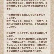 ヒメ日記 2026/06/01 16:39 投稿 姫野 かおり 汝々艶 梅田店