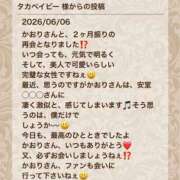 ヒメ日記 2026/06/07 17:33 投稿 姫野 かおり 汝々艶 梅田店