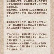 ヒメ日記 2026/07/06 07:32 投稿 姫野 かおり 汝々艶 梅田店
