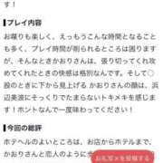 ヒメ日記 2026/07/20 16:16 投稿 姫野 かおり 汝々艶 梅田店