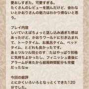 ヒメ日記 2026/08/10 16:13 投稿 姫野 かおり 汝々艶 梅田店