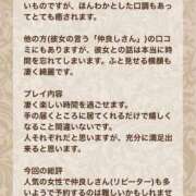 ヒメ日記 2026/08/20 15:45 投稿 姫野 かおり 汝々艶 梅田店
