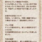 ヒメ日記 2026/09/14 18:13 投稿 姫野 かおり 汝々艶 梅田店