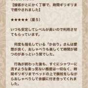 ヒメ日記 2026/09/26 14:10 投稿 姫野 かおり 汝々艶 梅田店