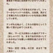 ヒメ日記 2026/09/28 13:46 投稿 姫野 かおり 汝々艶 梅田店
