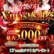 ヒメ日記 2025/12/19 16:12 投稿 里美 せな 汝々艶 梅田店