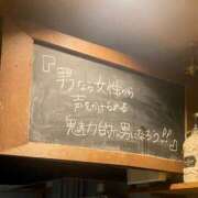 ヒメ日記 2024/08/19 07:31 投稿 夏目　さえ 汝々艶 梅田店