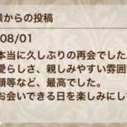 ヒメ日記 2026/08/09 21:17 投稿 浜崎 なつな 汝々艶 梅田店