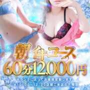 ヒメ日記 2025/10/16 15:32 投稿 キャサリン プラチナ