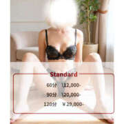 ヒメ日記 2026/02/05 15:11 投稿 キャサリン プラチナ