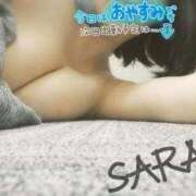 ヒメ日記 2025/03/05 14:50 投稿 水川　沙良 汝々艶 梅田店