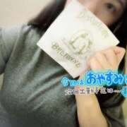 ヒメ日記 2025/05/13 23:37 投稿 水川　沙良 汝々艶 梅田店