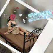 ヒメ日記 2025/09/06 23:37 投稿 水川　沙良 汝々艶 梅田店