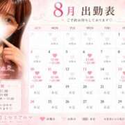 ヒメ日記 2026/07/30 07:01 投稿 ねね 錦糸町ミセスアロマ（ユメオト）