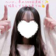 ヒメ日記 2026/01/22 04:00 投稿 れい VIVIDCREWマダムセカンドバージン 梅田店