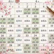 ヒメ日記 2026/04/06 12:05 投稿 れい VIVIDCREWマダムセカンドバージン 梅田店