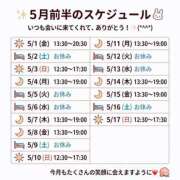 ヒメ日記 2026/04/27 12:35 投稿 れい VIVIDCREWマダムセカンドバージン 梅田店