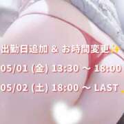 ヒメ日記 2026/04/30 12:15 投稿 れい VIVIDCREWマダムセカンドバージン 梅田店