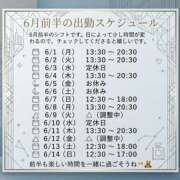 ヒメ日記 2026/05/29 11:45 投稿 れい VIVIDCREWマダムセカンドバージン 梅田店