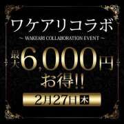 ヒメ日記 2025/02/27 09:00 投稿 松本 モアグループ西川口人妻城