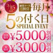 ヒメ日記 2025/03/12 18:02 投稿 松本 モアグループ西川口人妻城