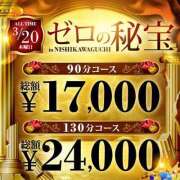 ヒメ日記 2025/03/20 17:01 投稿 松本 モアグループ西川口人妻城