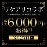 ヒメ日記 2025/03/26 12:17 投稿 松本 モアグループ西川口人妻城