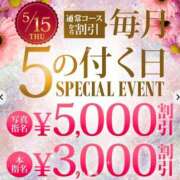 ヒメ日記 2025/05/15 17:02 投稿 松本 モアグループ西川口人妻城